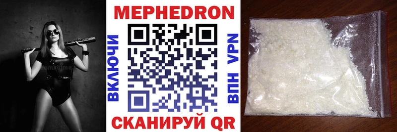 Купить наркоту Камышин Каннабис  Меф мяу мяу  АМФЕТАМИН  ГАШ  Alpha-PVP 