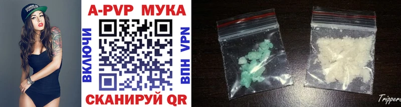 МЕГА ССЫЛКА Камышин Альфа ПВП Crystall