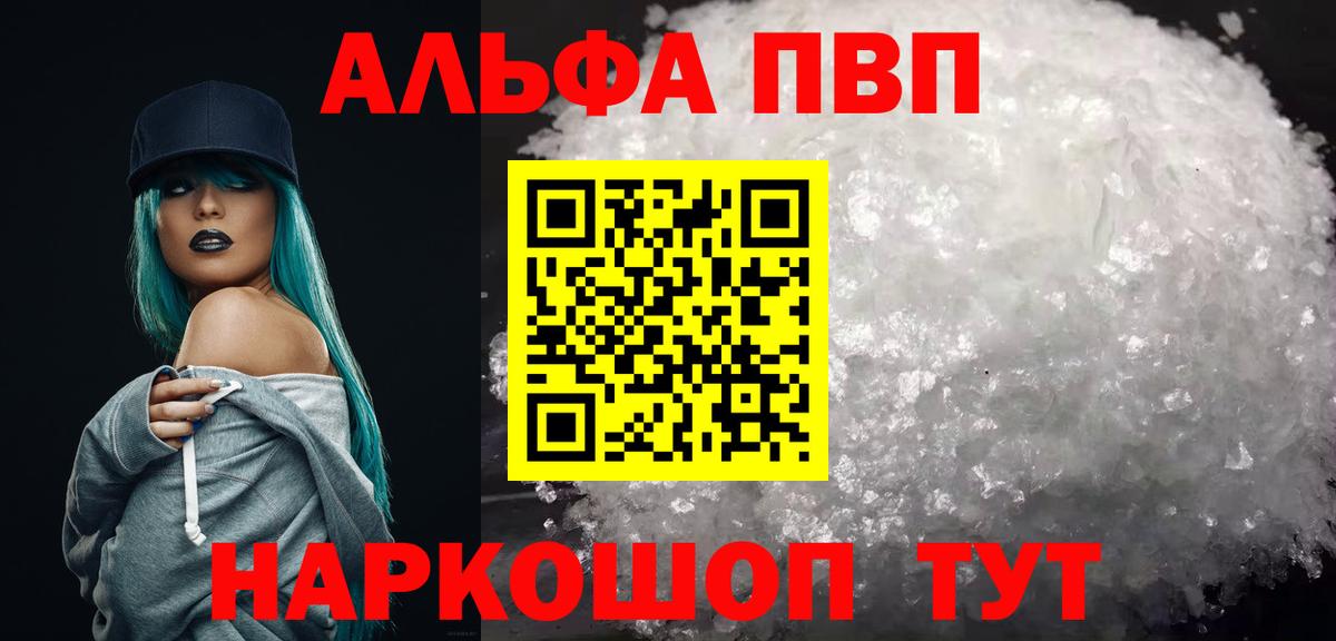 APVP мука Камышин