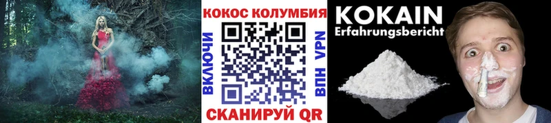 COCAIN Перу  где можно купить наркотик  Камышин 