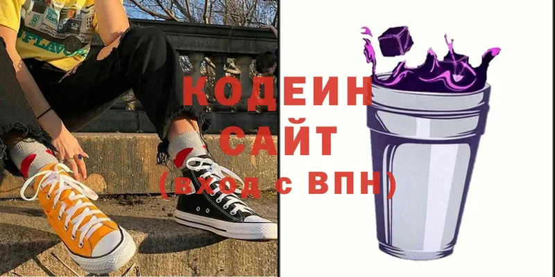 наркошоп  Камышин  Codein Purple Drank 