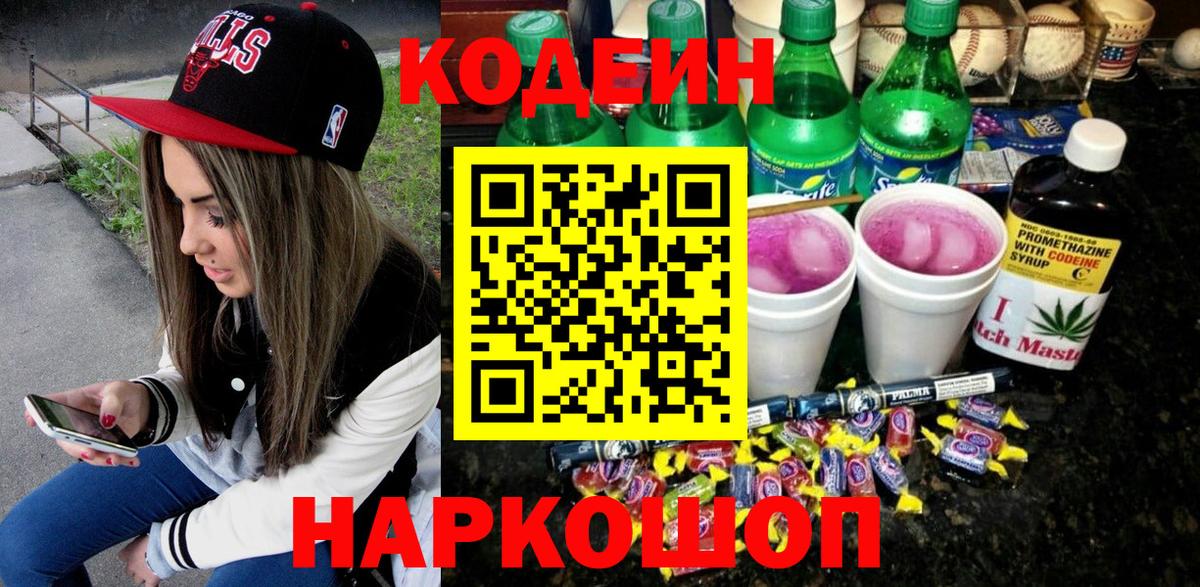 НБОМе Камышин