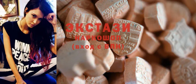 ЭКСТАЗИ таблы Камышин