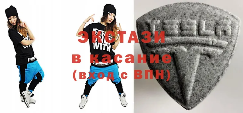 Ecstasy ешки  Камышин 