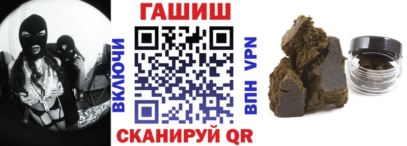 ГАШИШ Ice-O-Lator  гидра ссылки  Камышин 