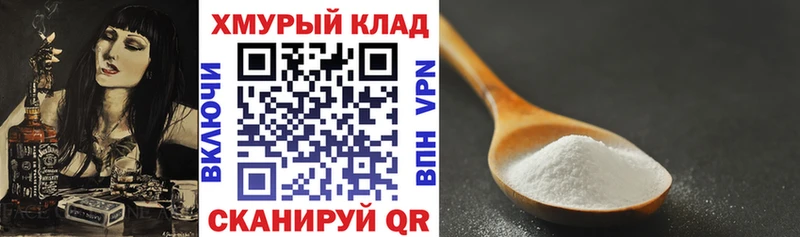 ГЕРОИН герыч  цена наркотик  Камышин 