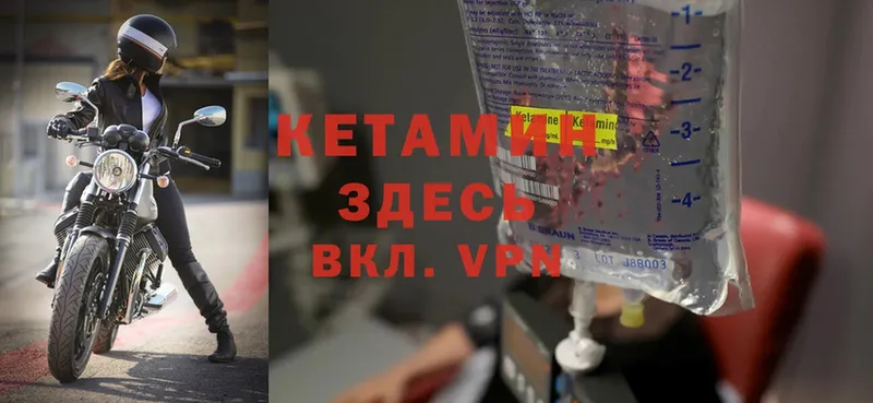 сколько стоит  Камышин  КЕТАМИН ketamine 