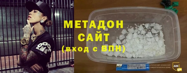 марки nbome Протвино