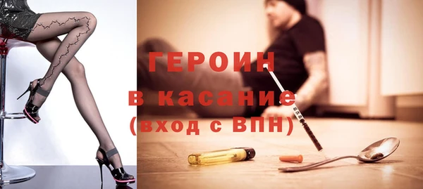 кокаин VHQ Тольятти