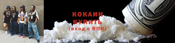 марки nbome Протвино