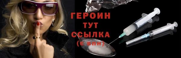 spice Приозерск