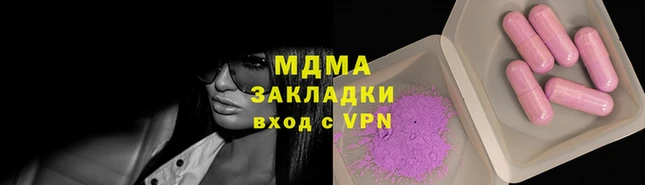 марки nbome Протвино