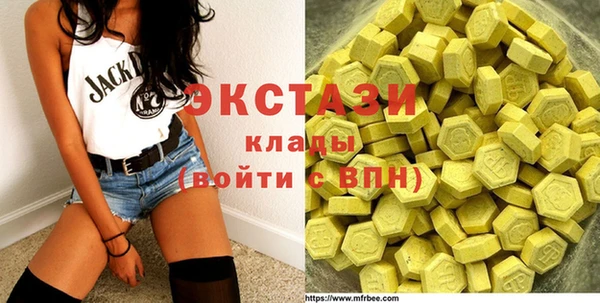 марки nbome Протвино
