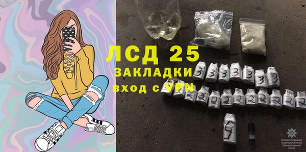 spice Приозерск