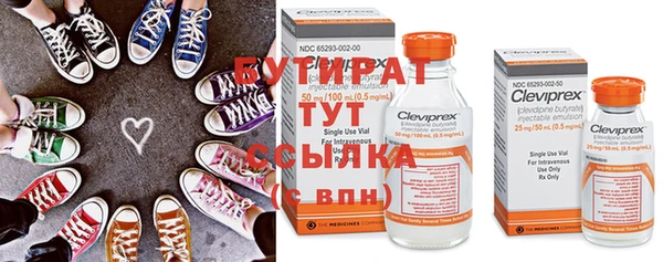 марки nbome Протвино