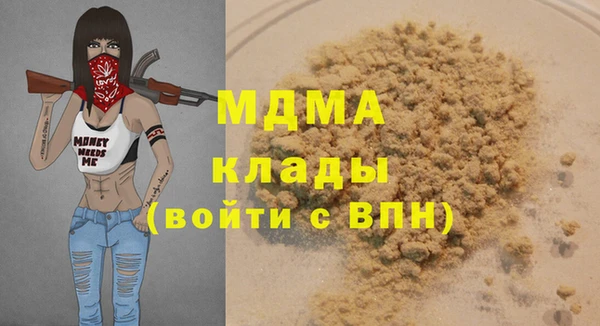 марки nbome Протвино