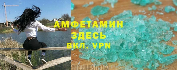 spice Приозерск