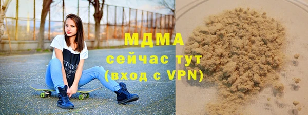 марки nbome Протвино