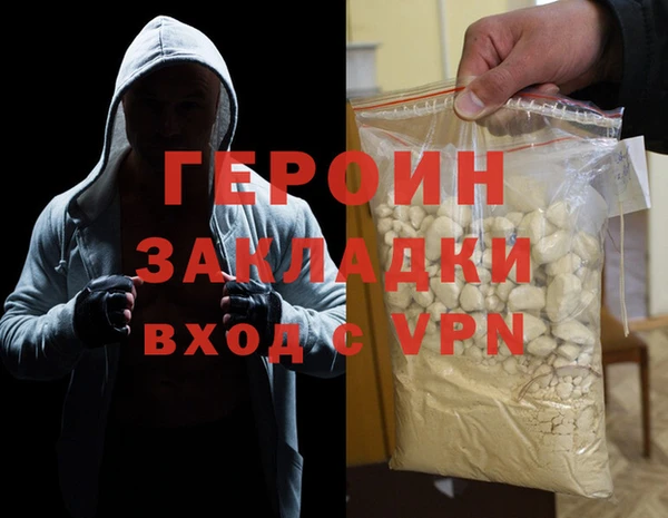 PSILOCYBIN Барнаул