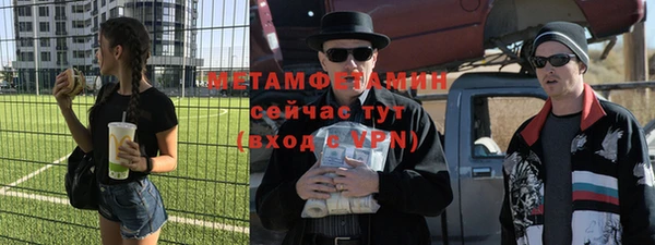 гашик Яранск