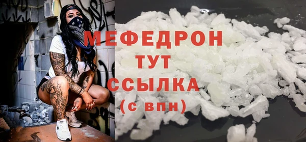 мдма Ижевск