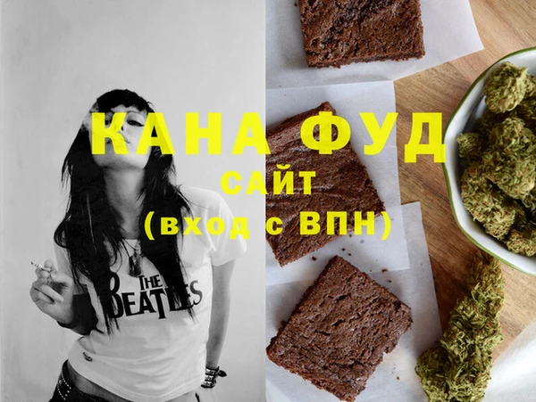 марки nbome Протвино