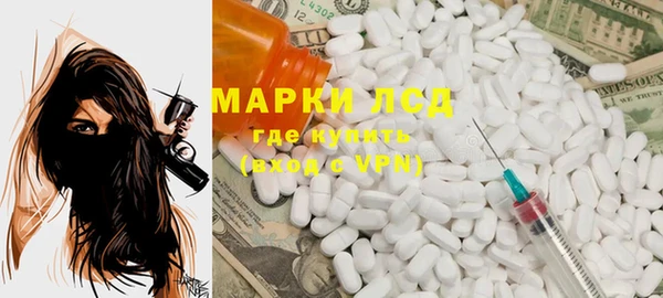 марки nbome Протвино