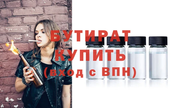 прущая мука Няндома