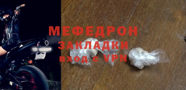 марки nbome Протвино