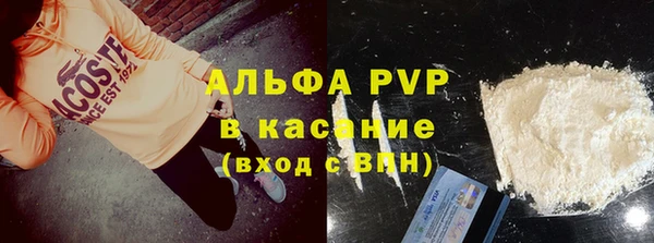 каннабис Дедовск