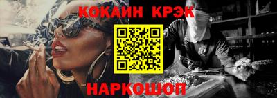 кокаин VHQ Донецк