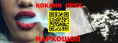 прущие крисы Дубна