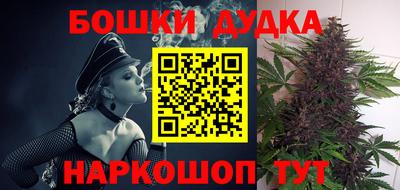 прущие крисы Дубна