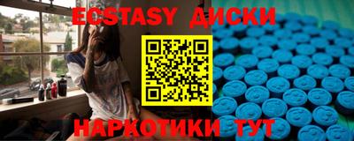 кокаин VHQ Донецк