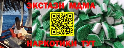 кокаин VHQ Донецк