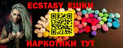 прущие крисы Дубна