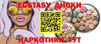 МДМА Донской