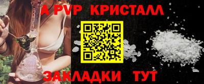 прущие крисы Дубна