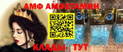 сатива Изобильный