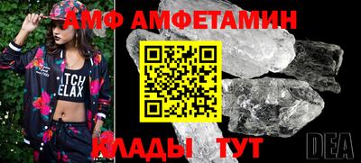 кокаин VHQ Донецк