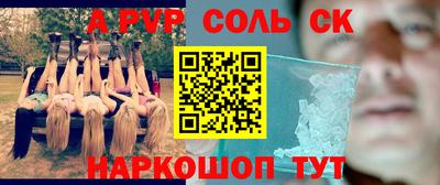 прущие крисы Дубна