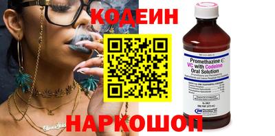 амф Ипатово