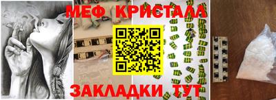 синтетический гашиш Гагарин