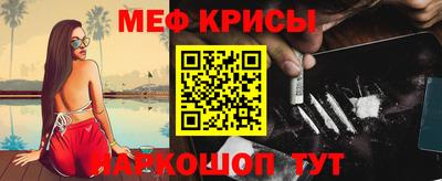 прущие крисы Дубна