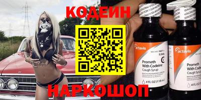 кокаин VHQ Донецк