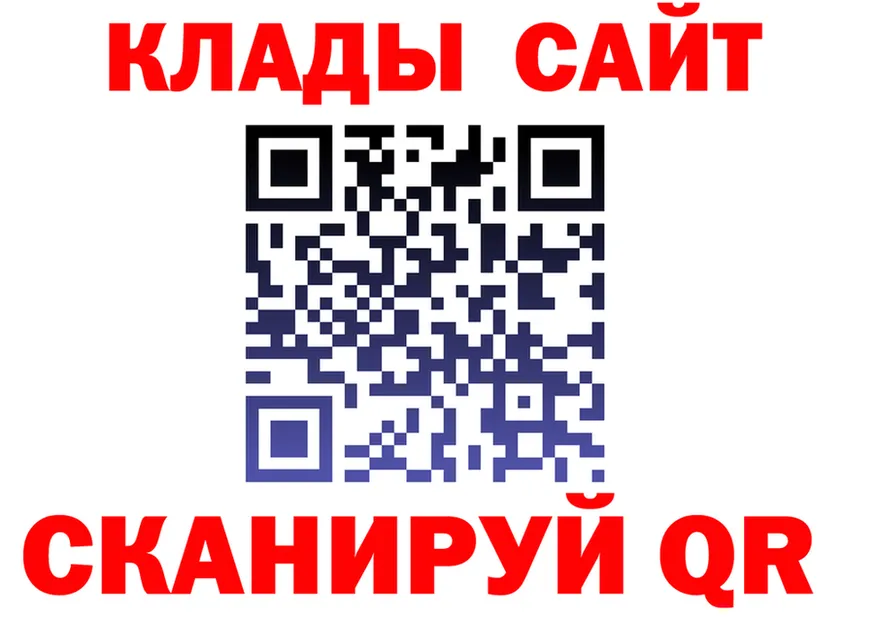 ГАШ Изолятор ссылка мориарти MEGA Камышин