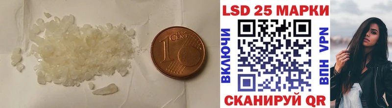 купить наркоту  Камышин  ссылка на мегу ТОР  LSD-25 экстази кислота 