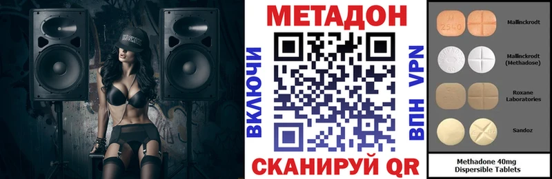 это формула  Камышин  Метадон белоснежный 