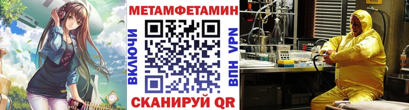 Первитин винт Камышин