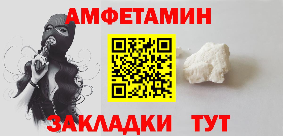 Камышин  Первитин витя  Вход с VPN  Первитин витя 